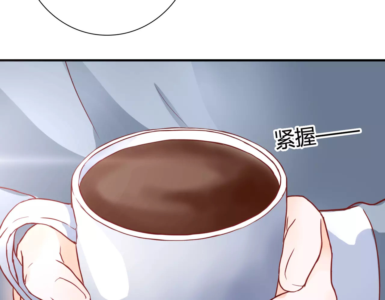 停留在这个世纪 第5话 吸血病毒 第40页