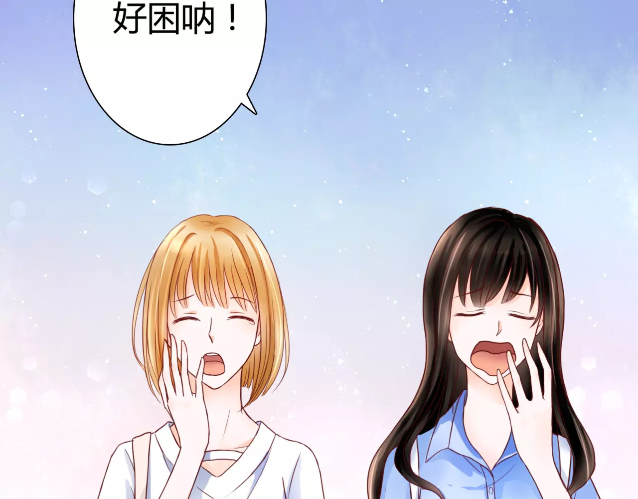 停留在这个世纪 第5话 吸血病毒 第6页