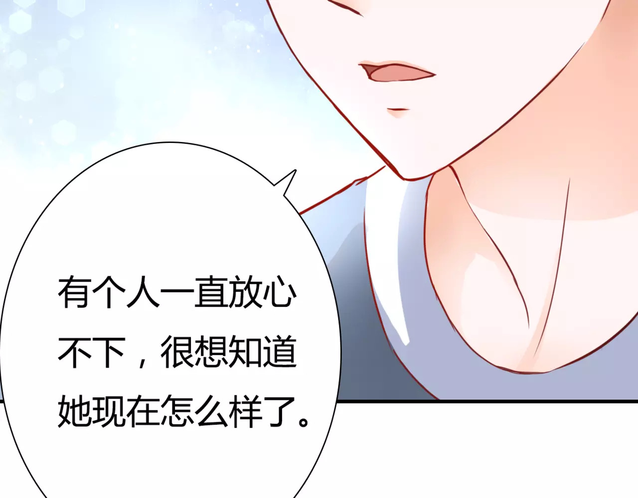 停留在这个世纪 第5话 吸血病毒 第82页