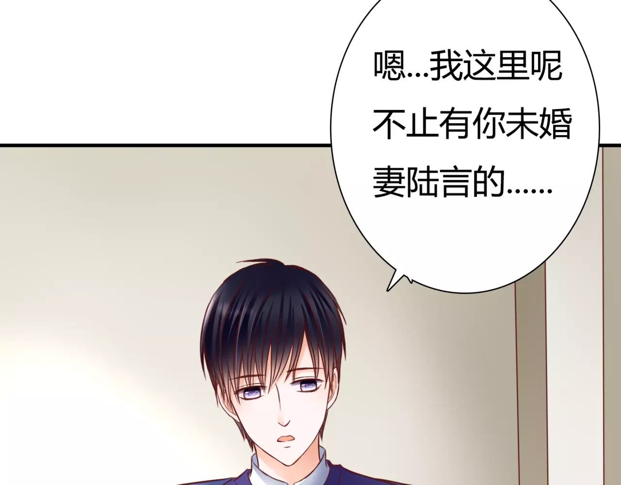 停留在这个世纪 第5话 吸血病毒 第88页