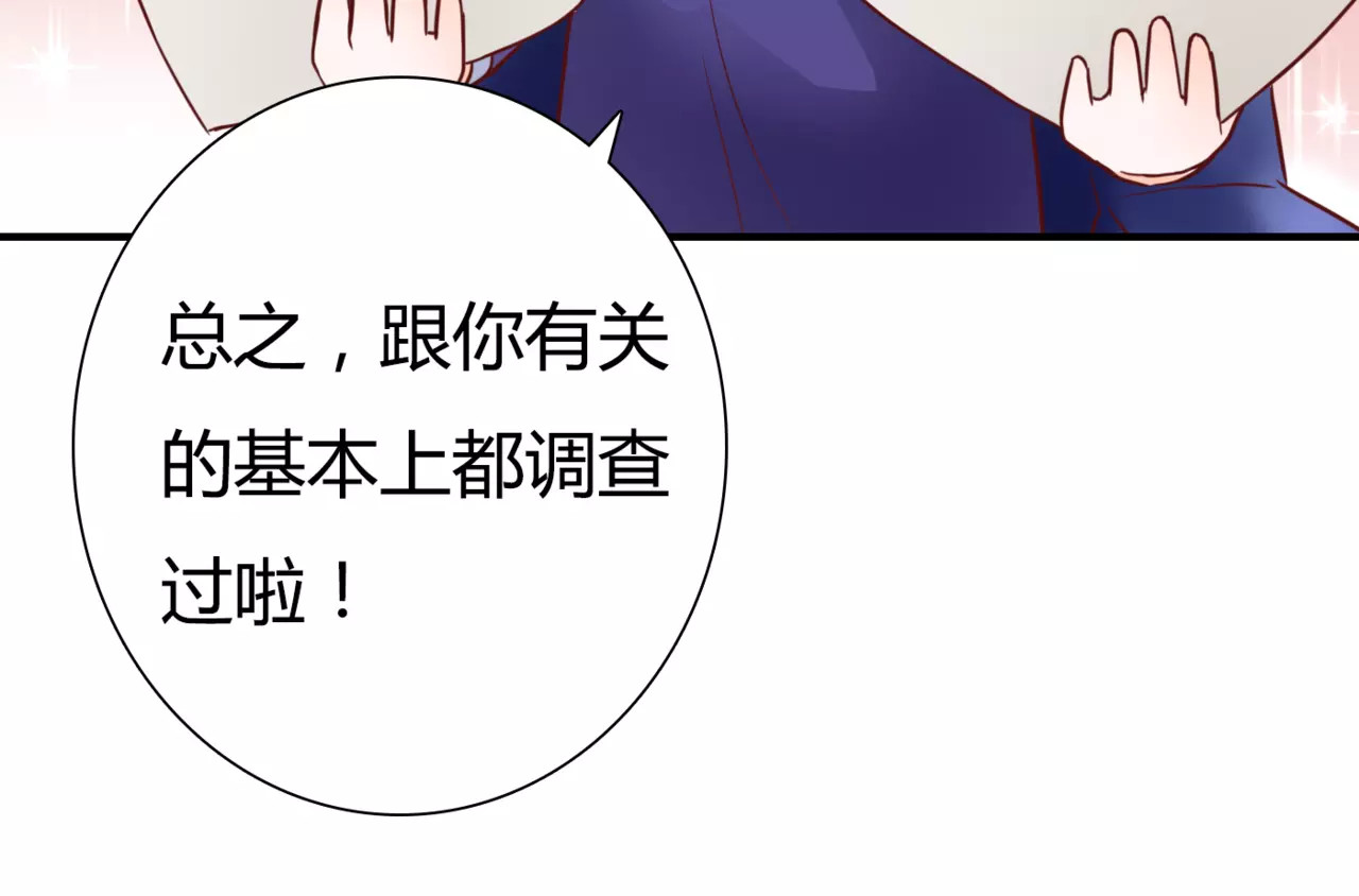 停留在这个世纪 第5话 吸血病毒 第93页
