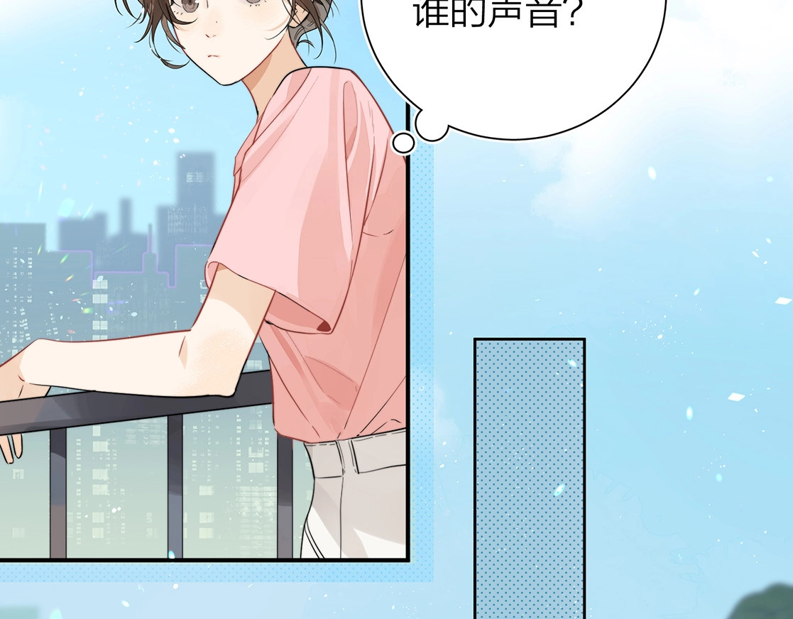 告白 第4话 你喜欢什么样的？ 第86页