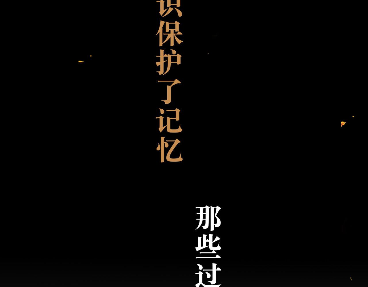 BreakingDawn破晓 01 不会消失的伤口 第149页