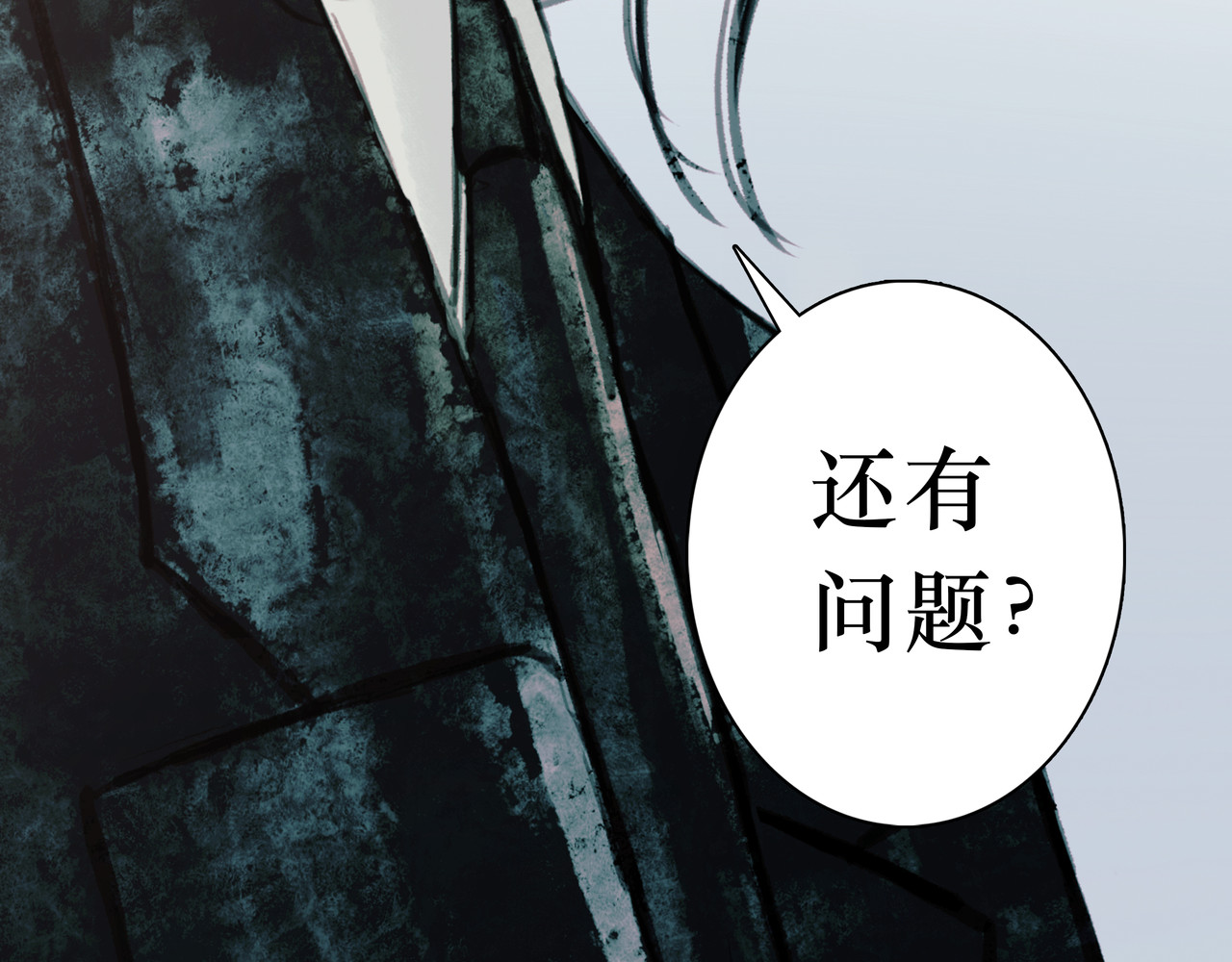 BreakingDawn破晓 01 不会消失的伤口 第188页