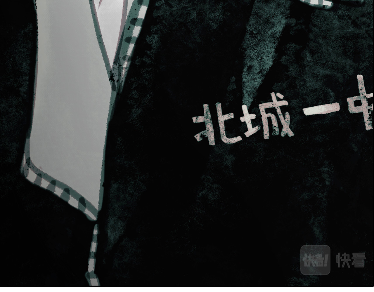 BreakingDawn破晓 01 不会消失的伤口 第198页