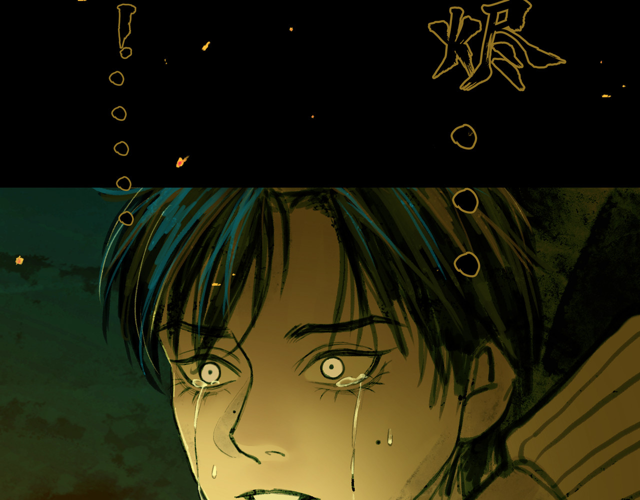 BreakingDawn破晓 01 不会消失的伤口 第49页