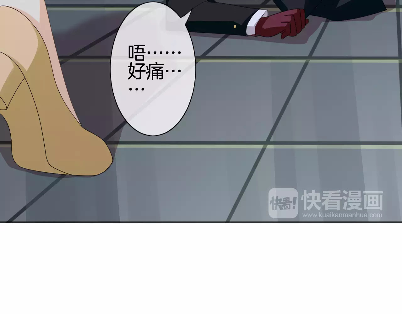 我的独眼恶魔 第4话 我要吃掉你！ 第117页