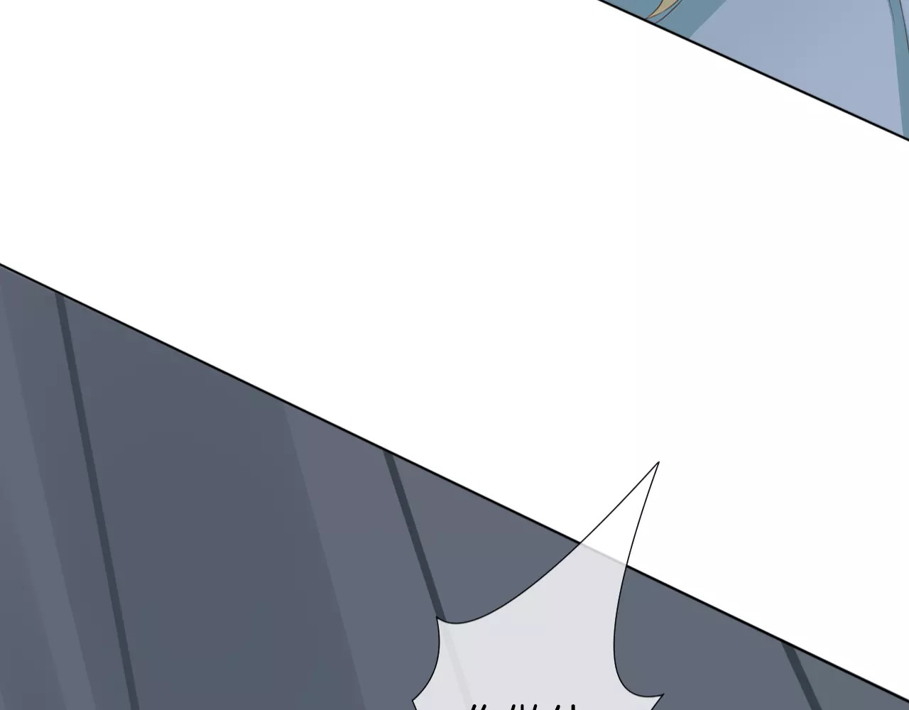 我的独眼恶魔 第4话 我要吃掉你！ 第135页