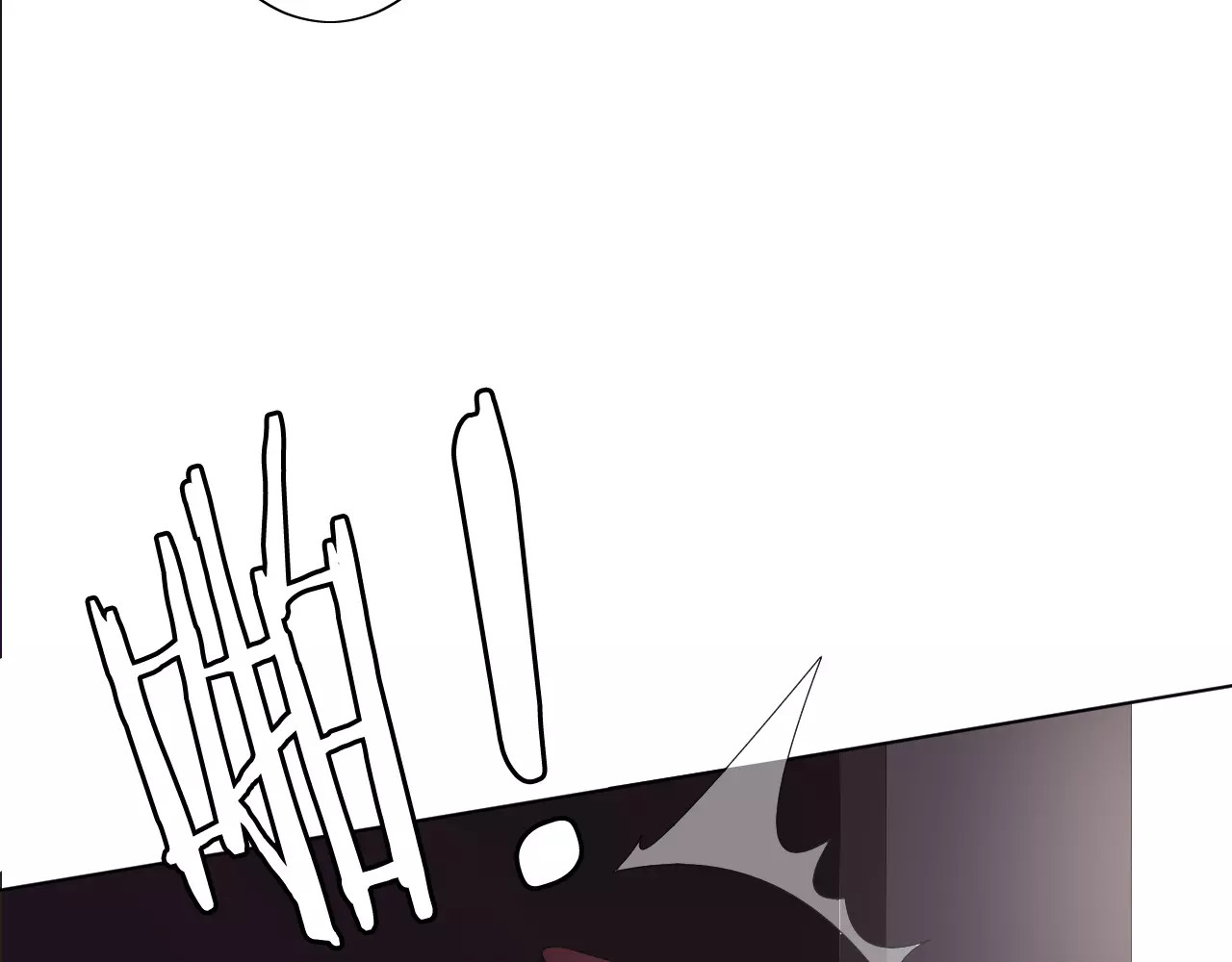 我的独眼恶魔 第4话 我要吃掉你！ 第43页