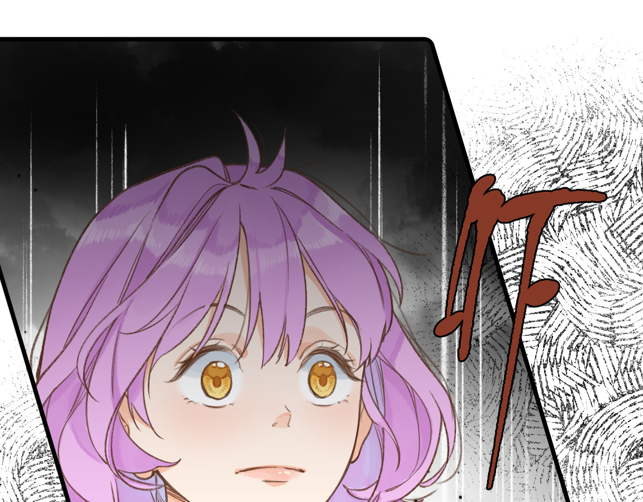 暧昧的界线 第5话 英子 第47页