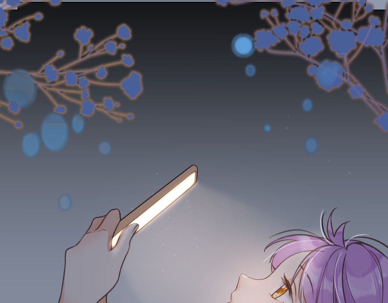 暧昧的界线 第5话 英子 第85页