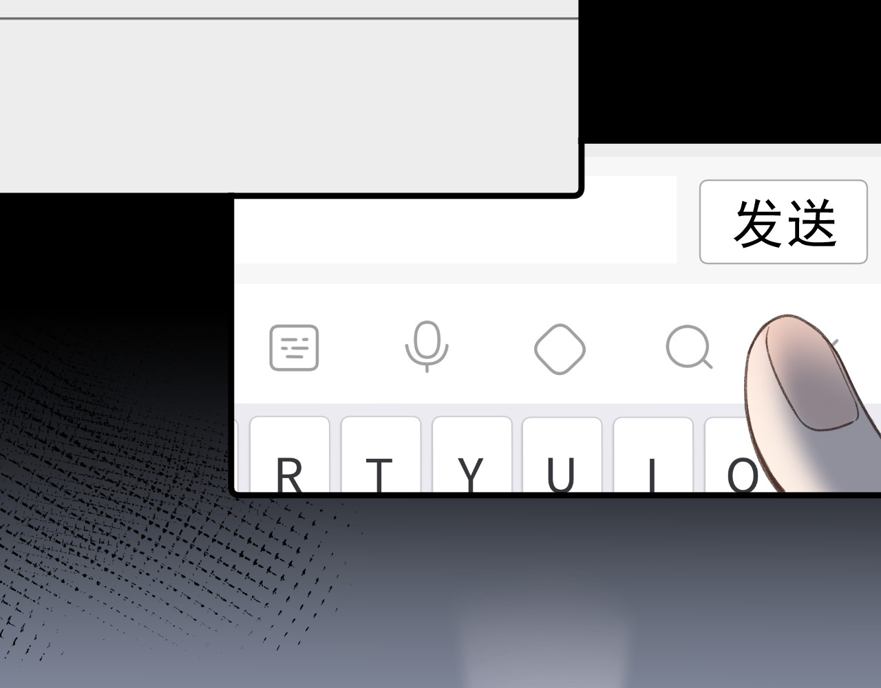 暧昧的界线 第5话 英子 第87页