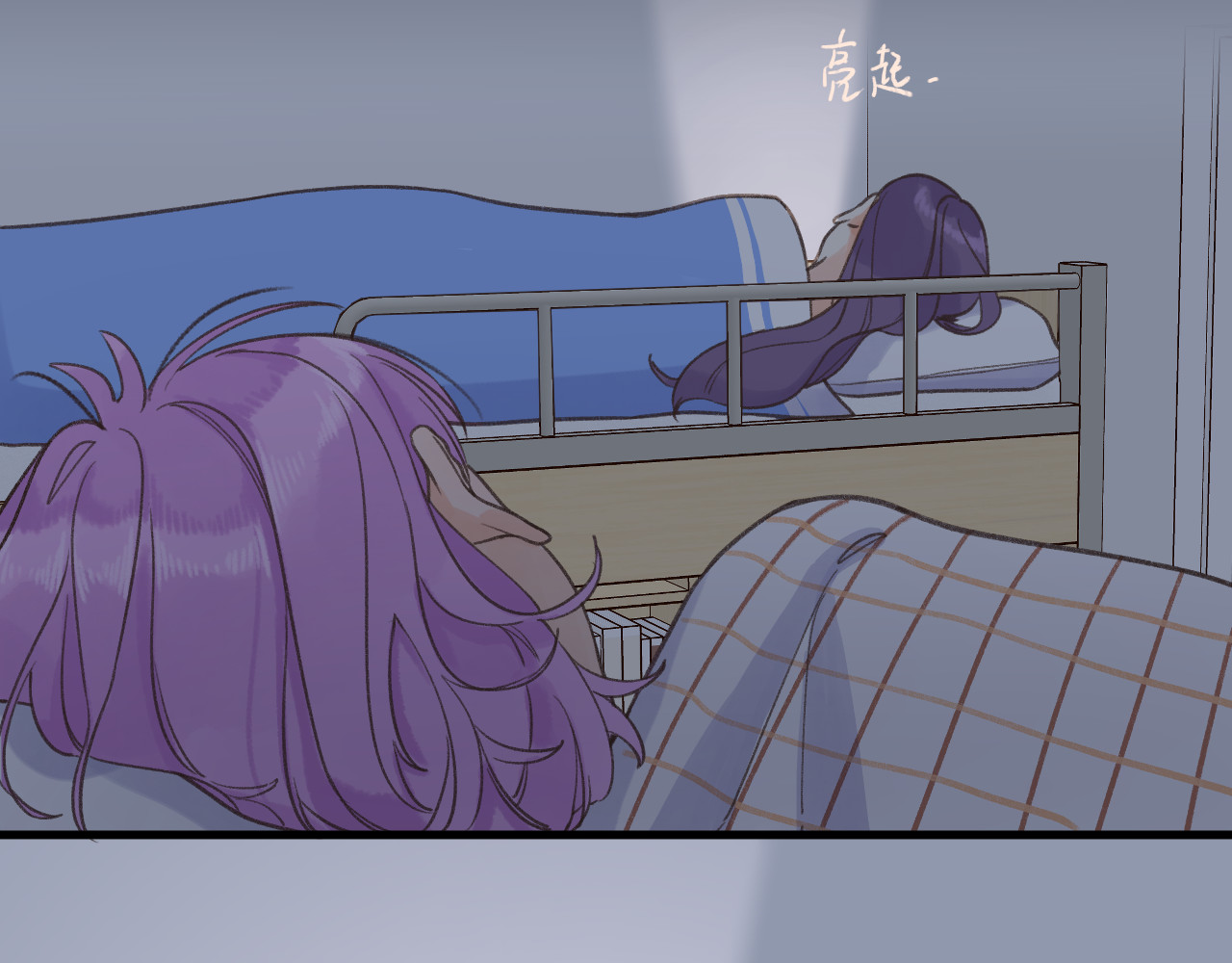 暧昧的界线 第5话 英子 第88页