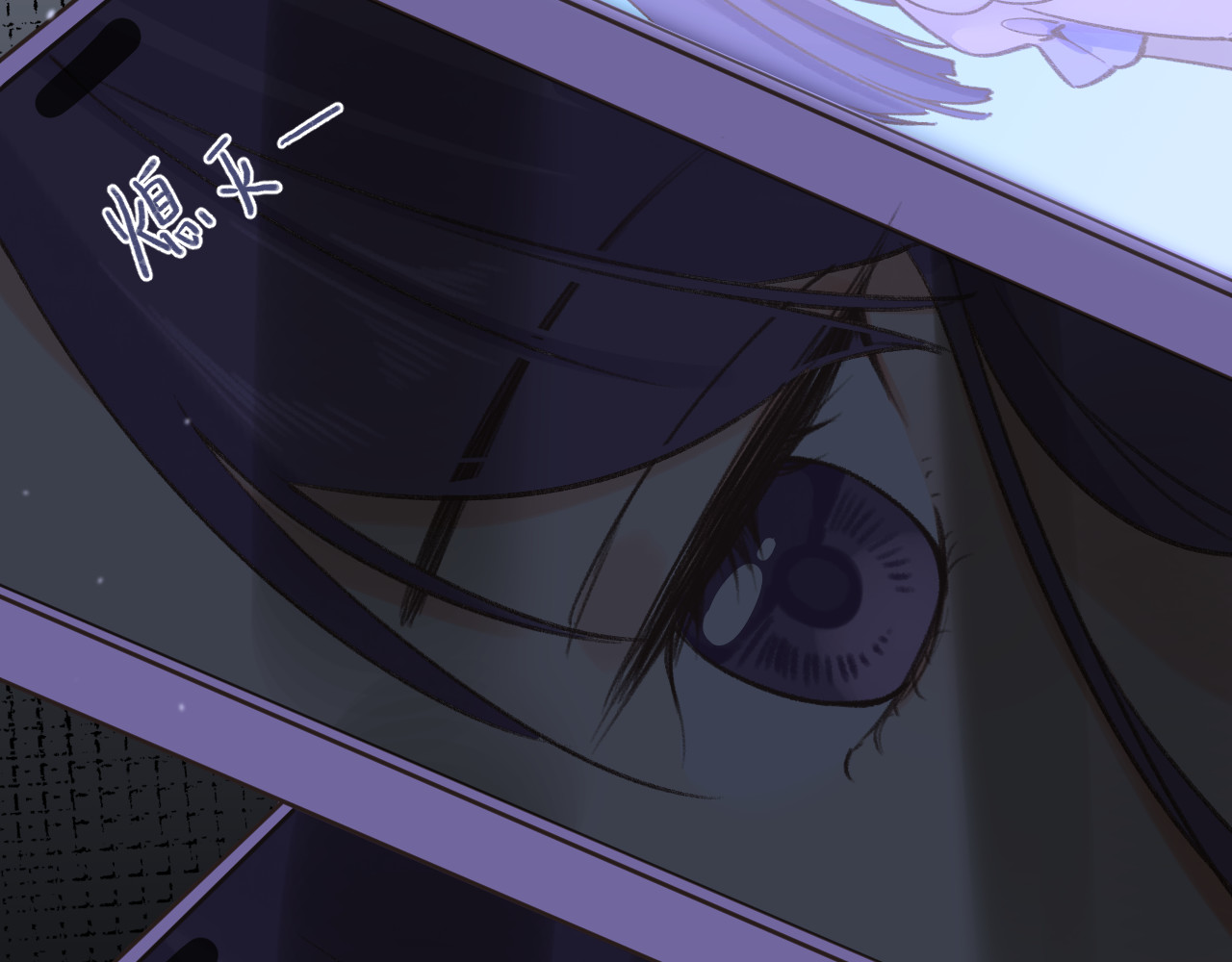 暧昧的界线 第5话 英子 第92页