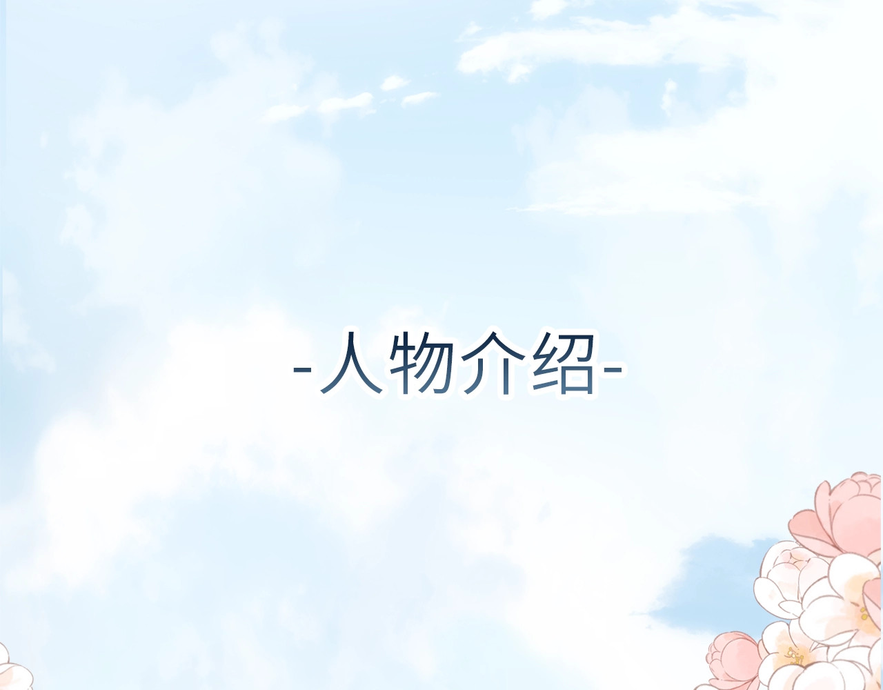 白日梦我 第3页