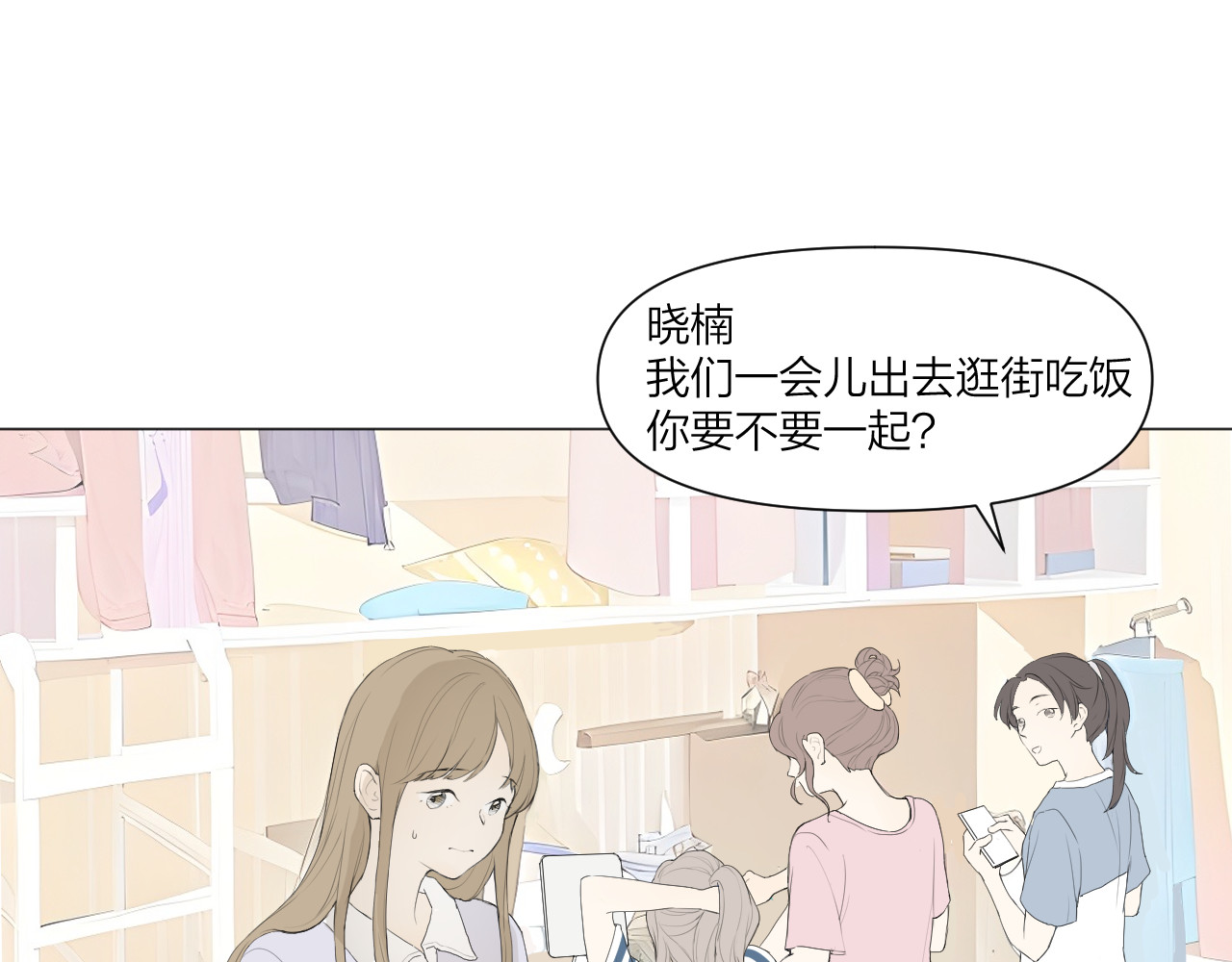 那个在图书馆做梦的九月下午 我的避难所 第1页
