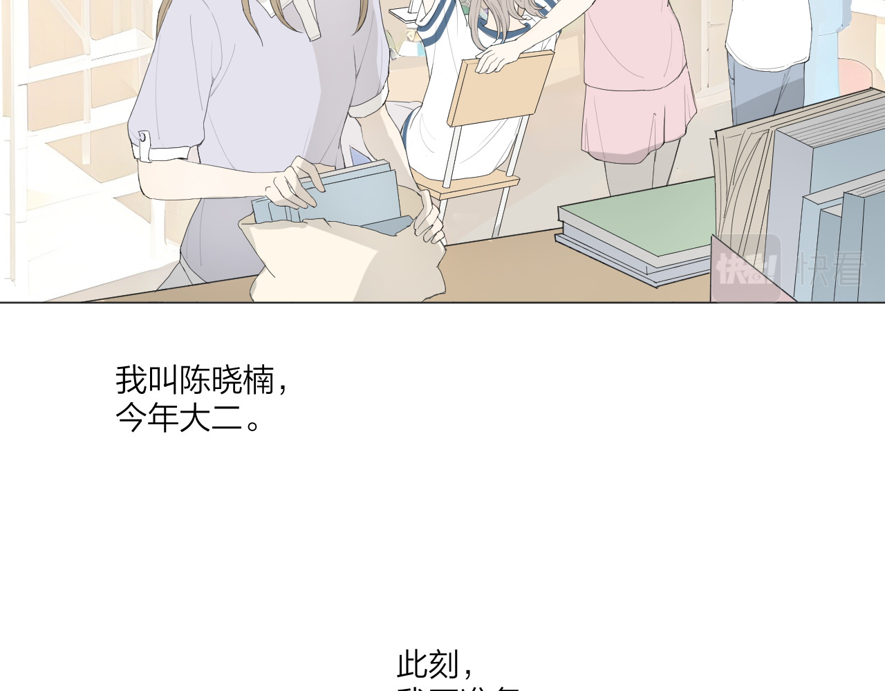 那个在图书馆做梦的九月下午 我的避难所 第2页