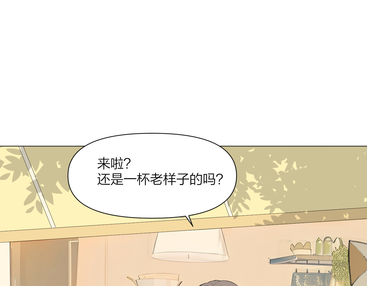 那个在图书馆做梦的九月下午 我的避难所 第21页