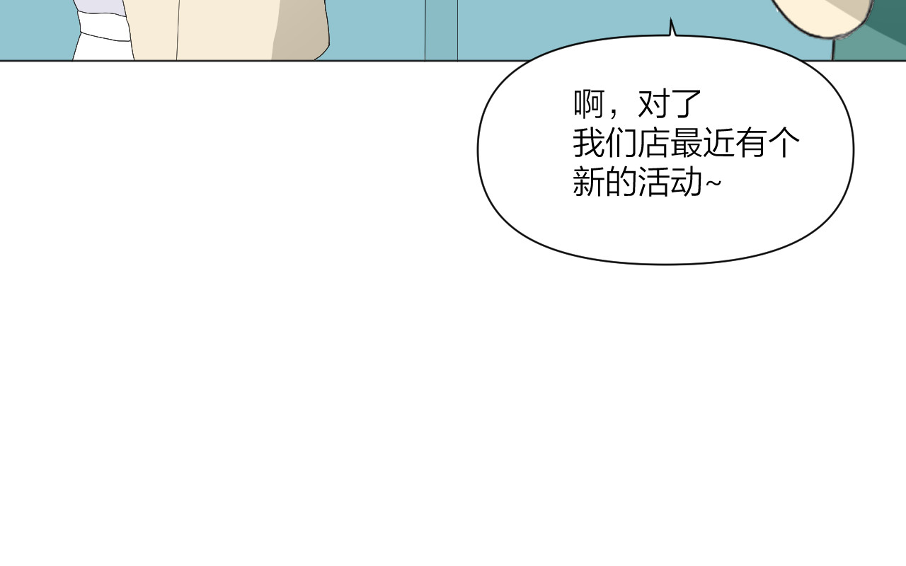 那个在图书馆做梦的九月下午 我的避难所 第23页
