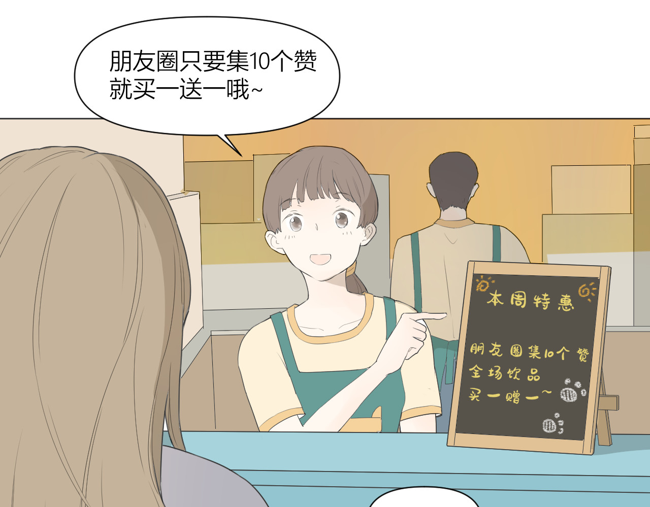 那个在图书馆做梦的九月下午 我的避难所 第24页