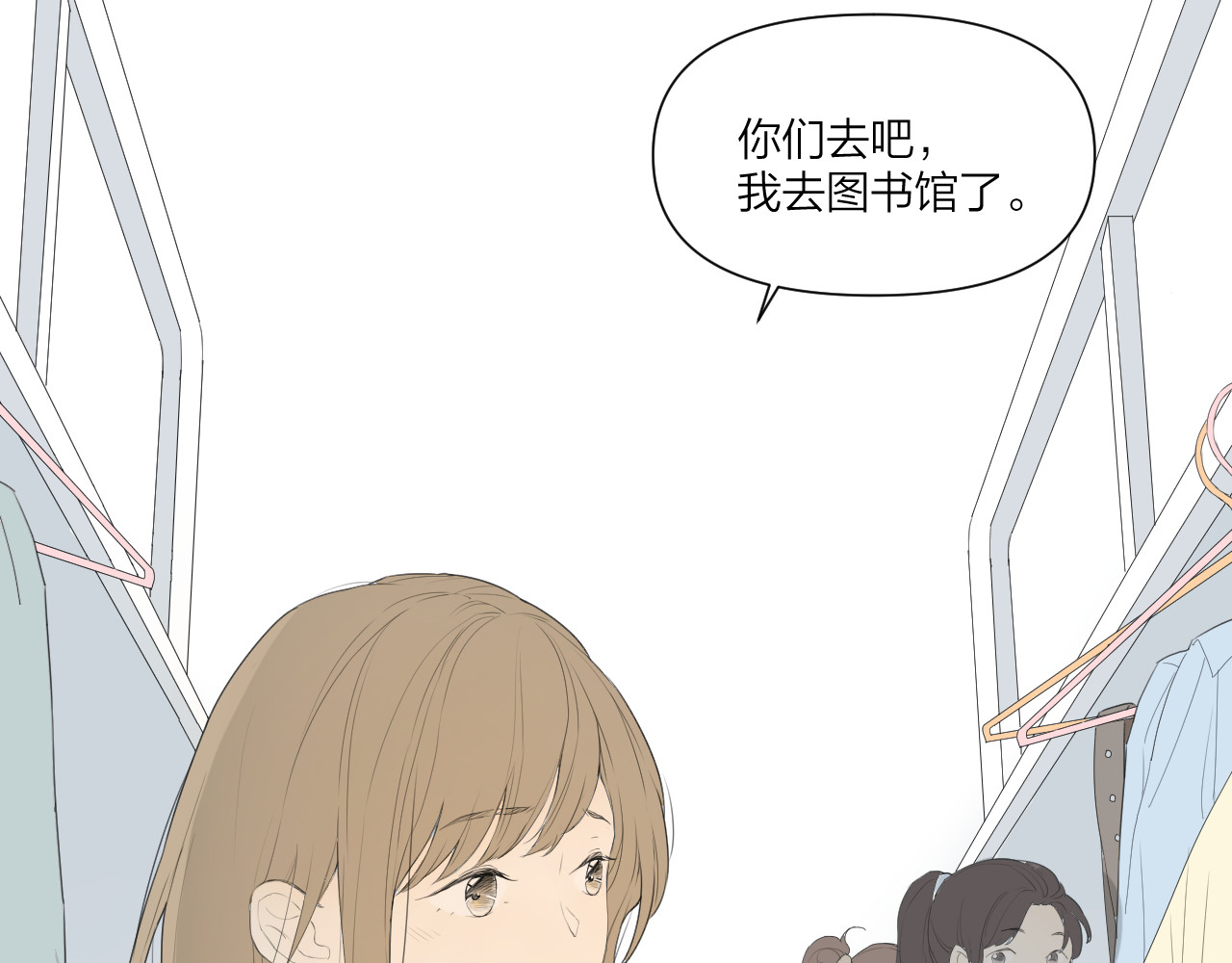 那个在图书馆做梦的九月下午 我的避难所 第4页