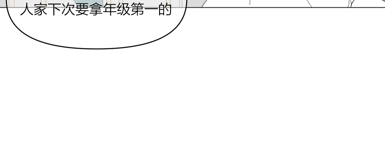 那个在图书馆做梦的九月下午 我的避难所 第35页