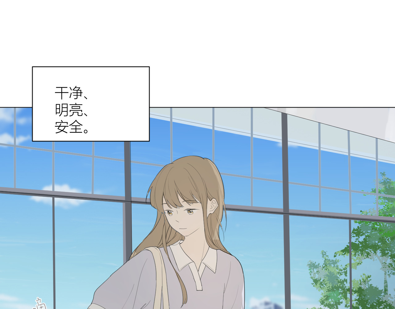 那个在图书馆做梦的九月下午 我的避难所 第44页