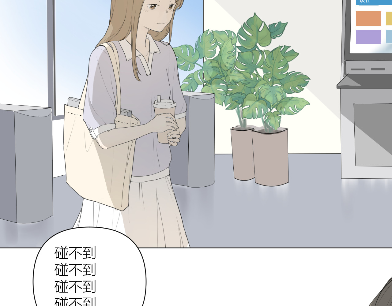 那个在图书馆做梦的九月下午 我的避难所 第50页