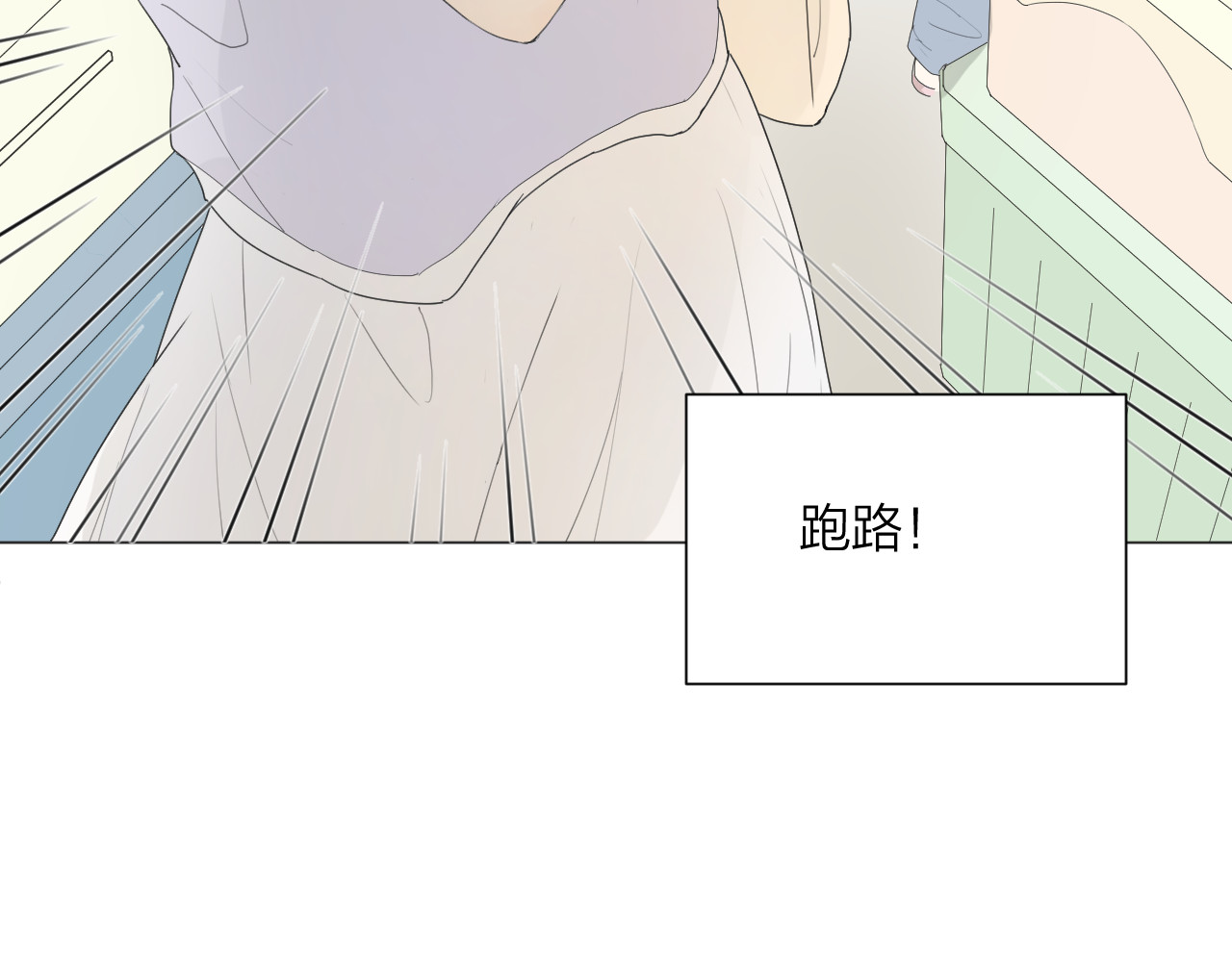 那个在图书馆做梦的九月下午 我的避难所 第6页