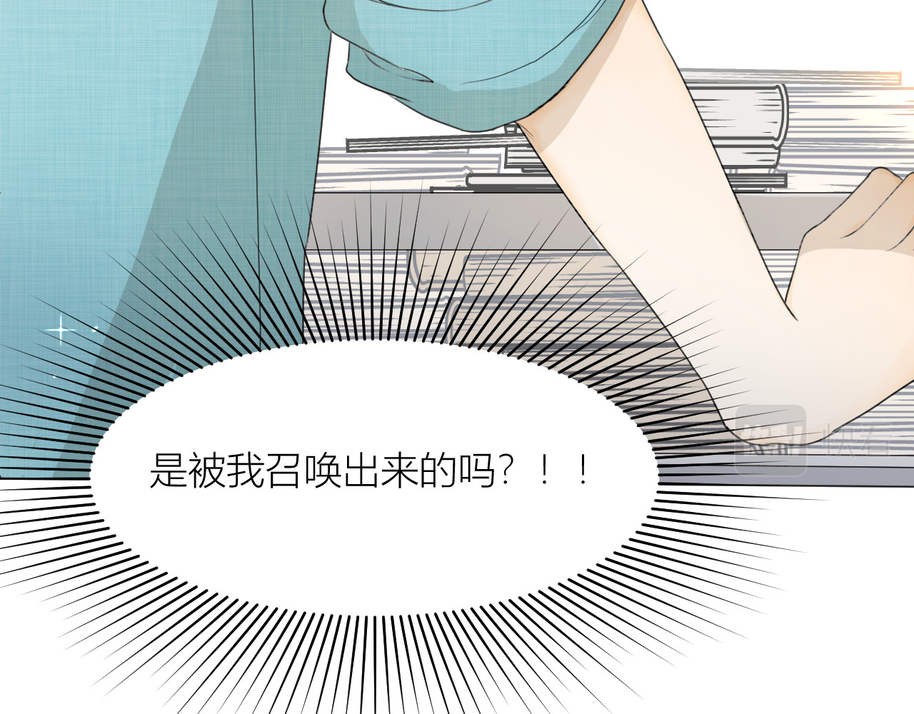 那个在图书馆做梦的九月下午 我的避难所 第57页