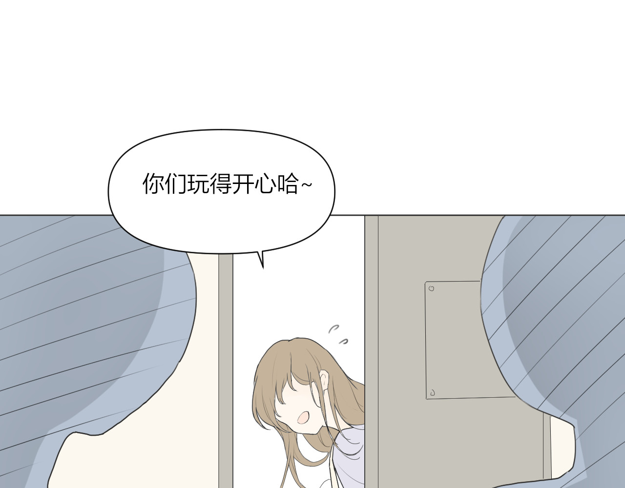 那个在图书馆做梦的九月下午 我的避难所 第7页