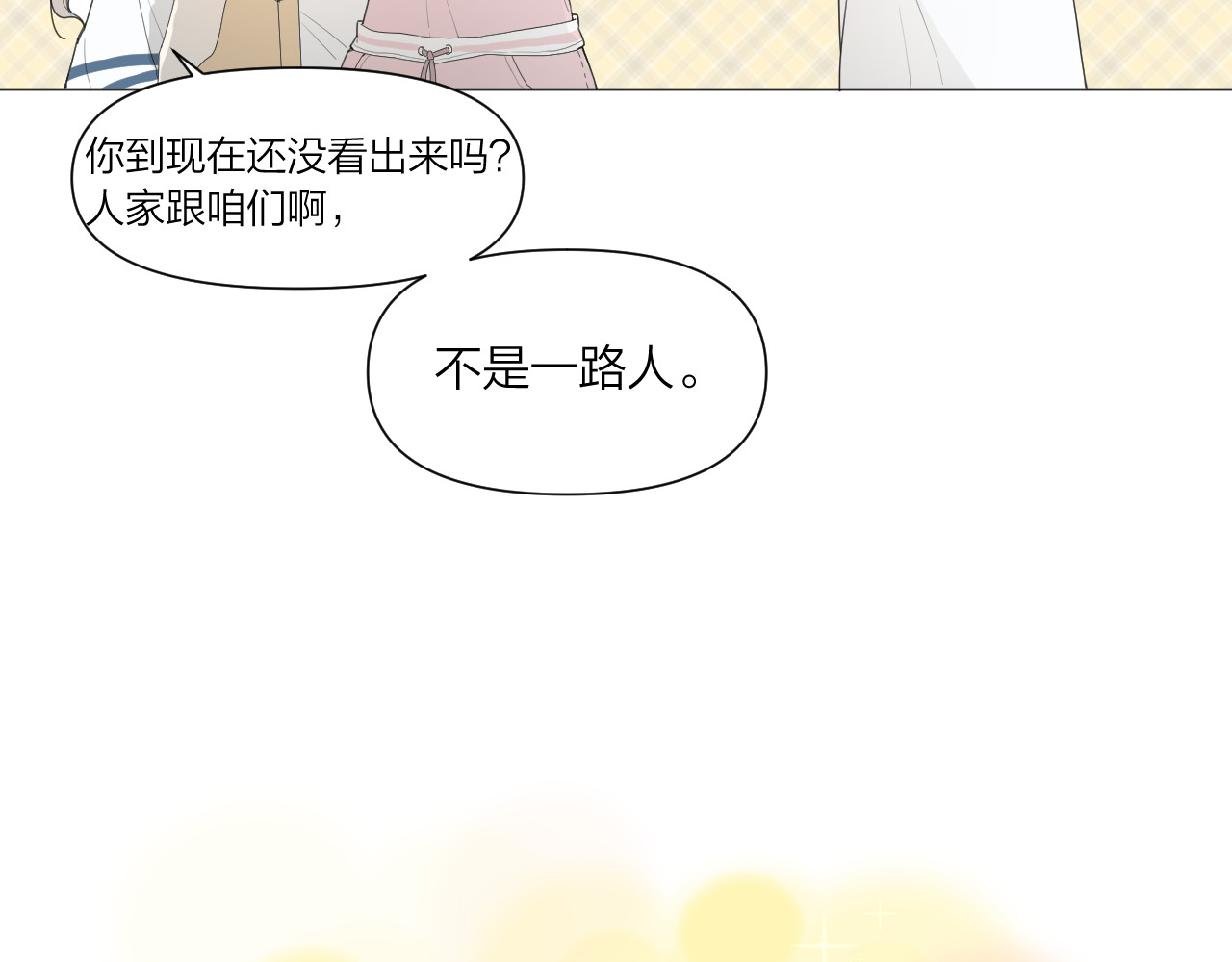 那个在图书馆做梦的九月下午 我的避难所 第10页