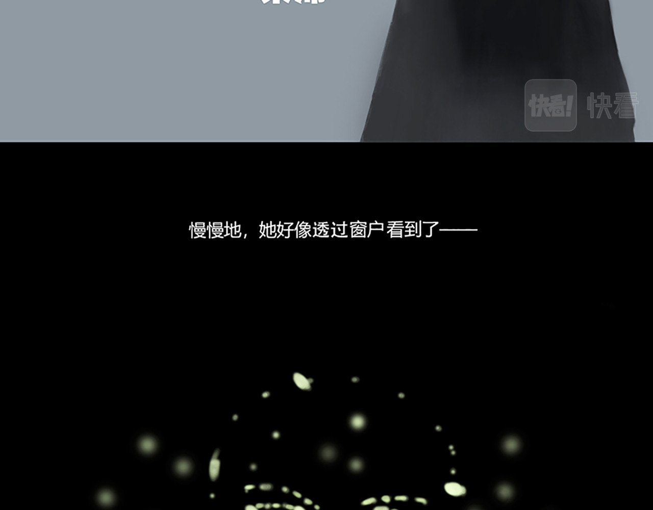 怪鸦乱 一话 最后的自己（一） 第21页