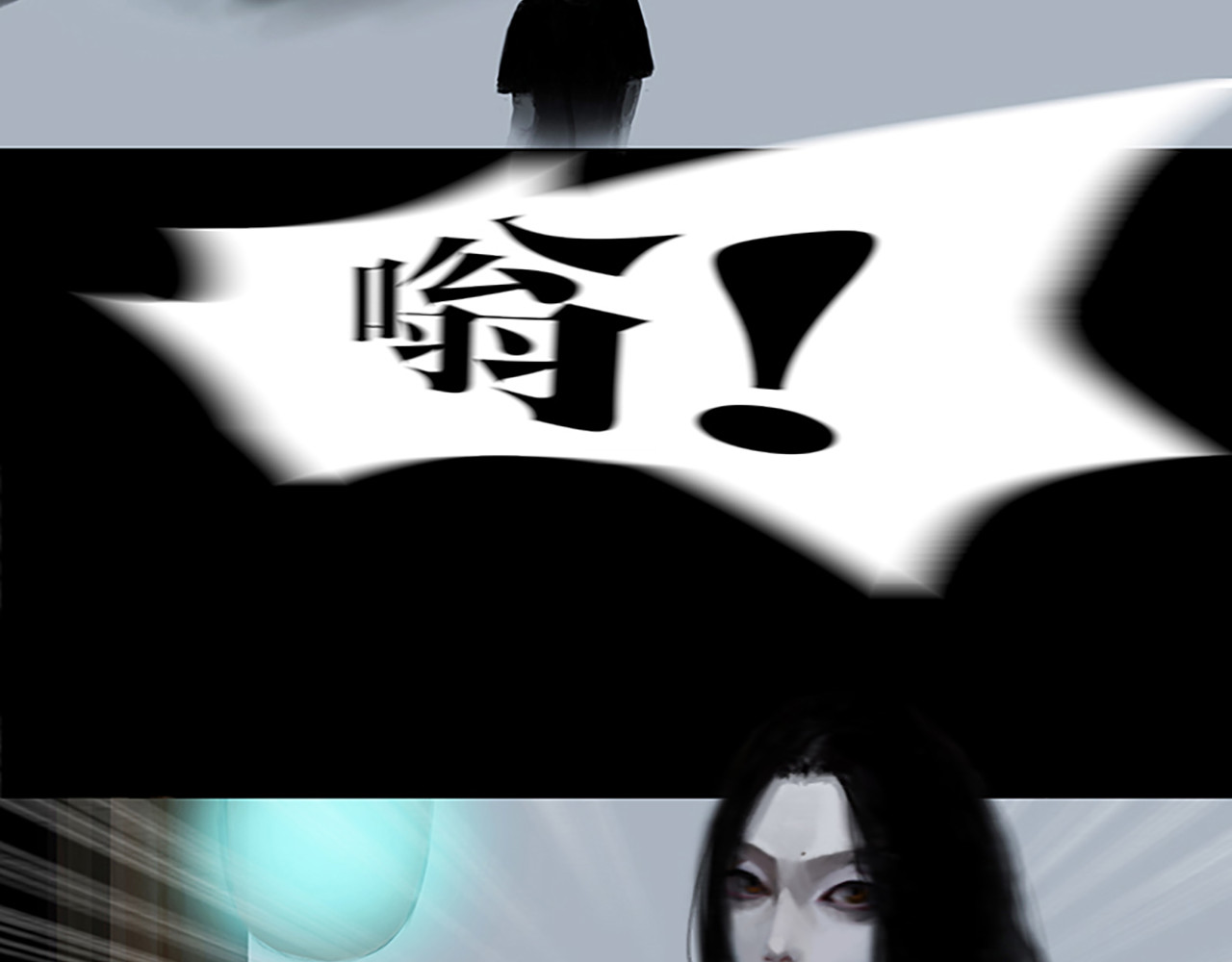 怪鸦乱 一话 最后的自己（一） 第24页