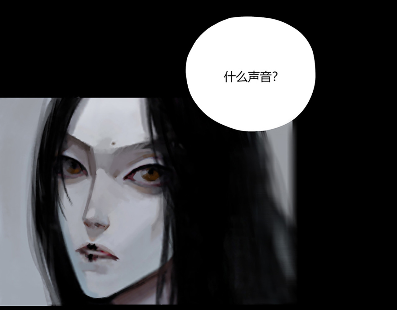 怪鸦乱 一话 最后的自己（一） 第26页
