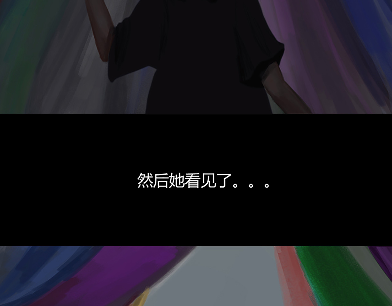 怪鸦乱 二话 最后的自己（二） 第14页