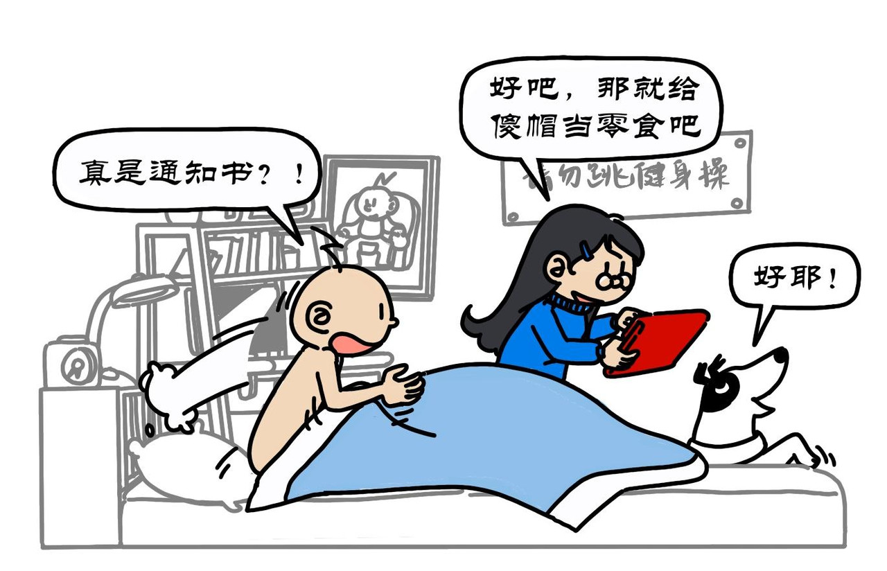 拾叶集 第一卷 第8页