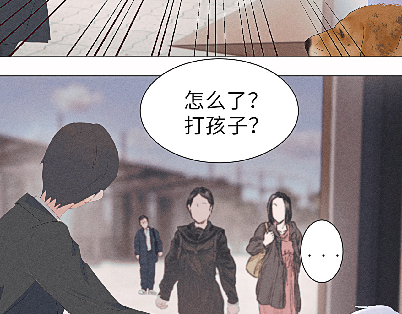 狗直男 和小狗黏黏的过去 第22页