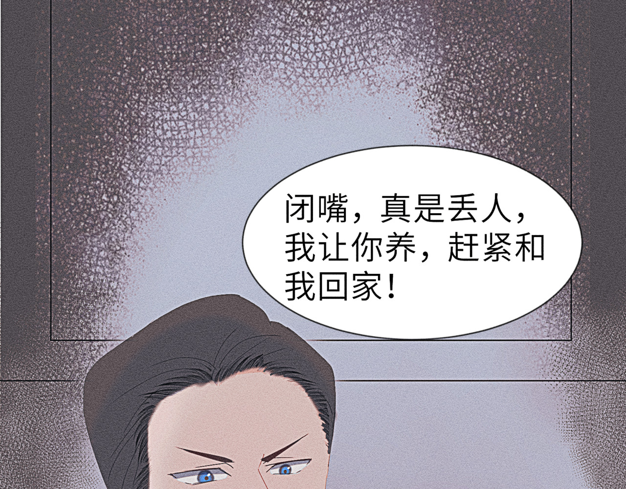 狗直男 和小狗黏黏的过去 第27页