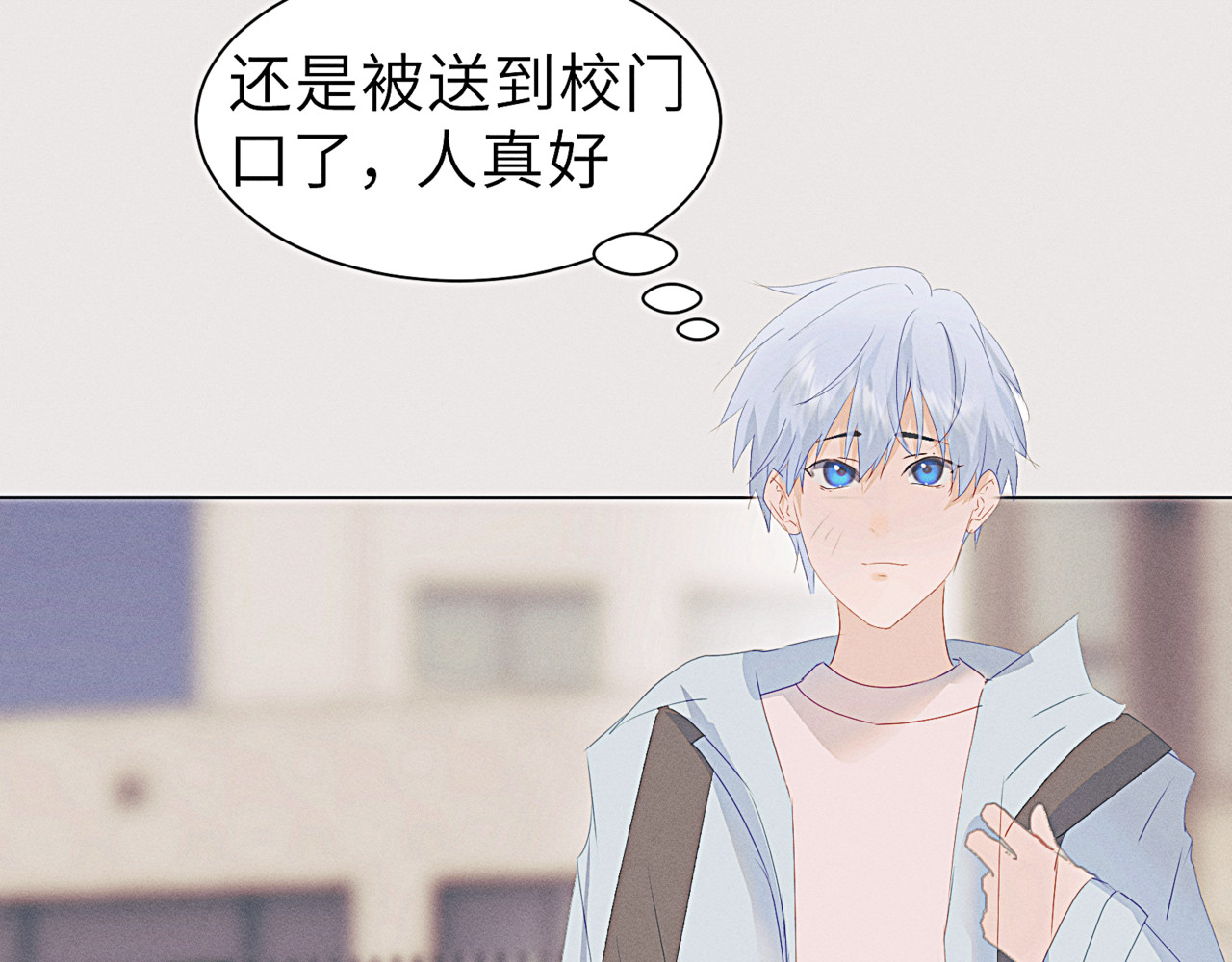 狗直男 和小狗黏黏的过去 第71页
