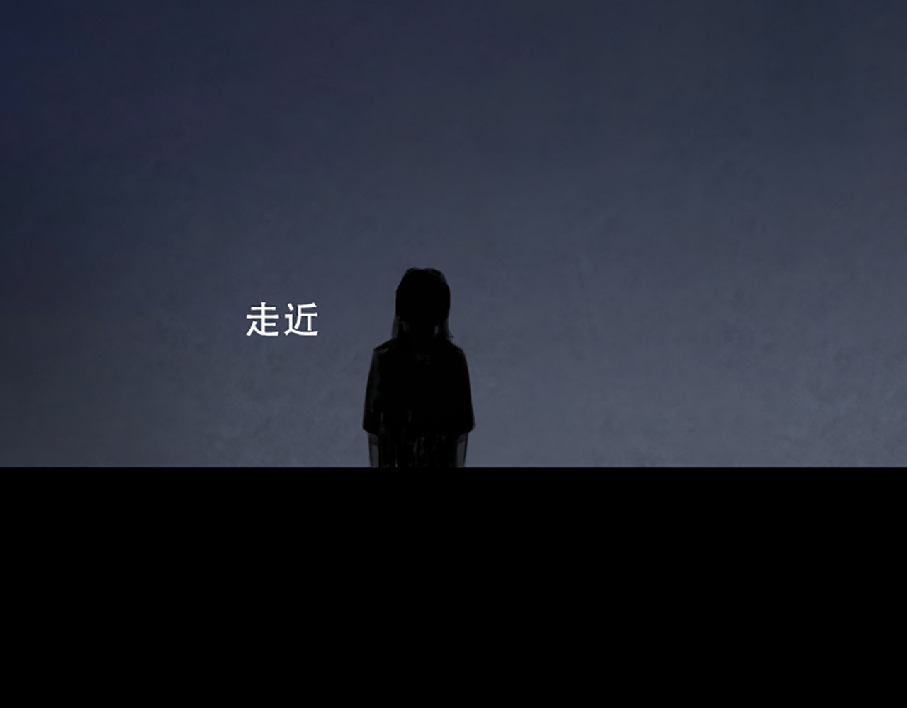 怪鸦乱 四话 秘境（二） 第2页