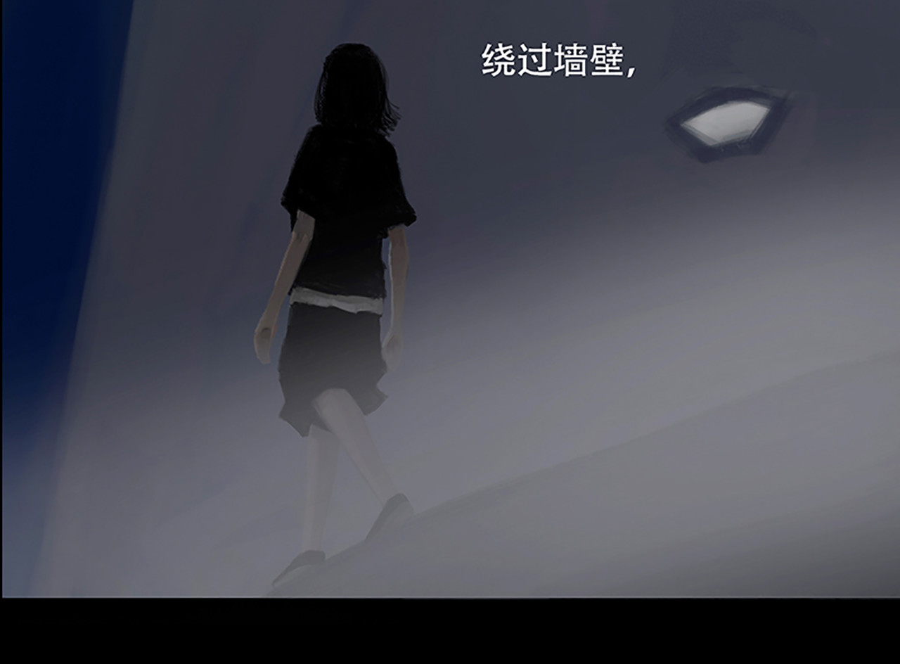 怪鸦乱 四话 秘境（二） 第9页