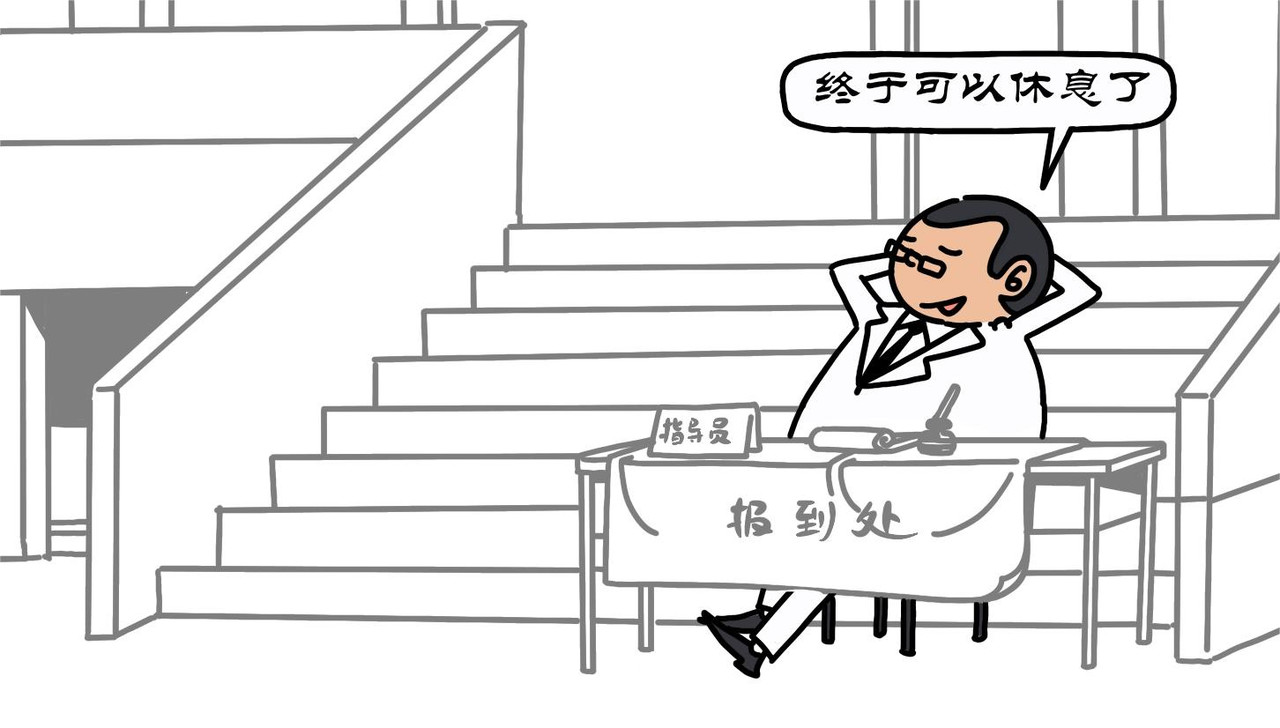 拾叶集 第一卷 第3集 领学具偷跑网吧，住宿舍泪别爹妈 第1页