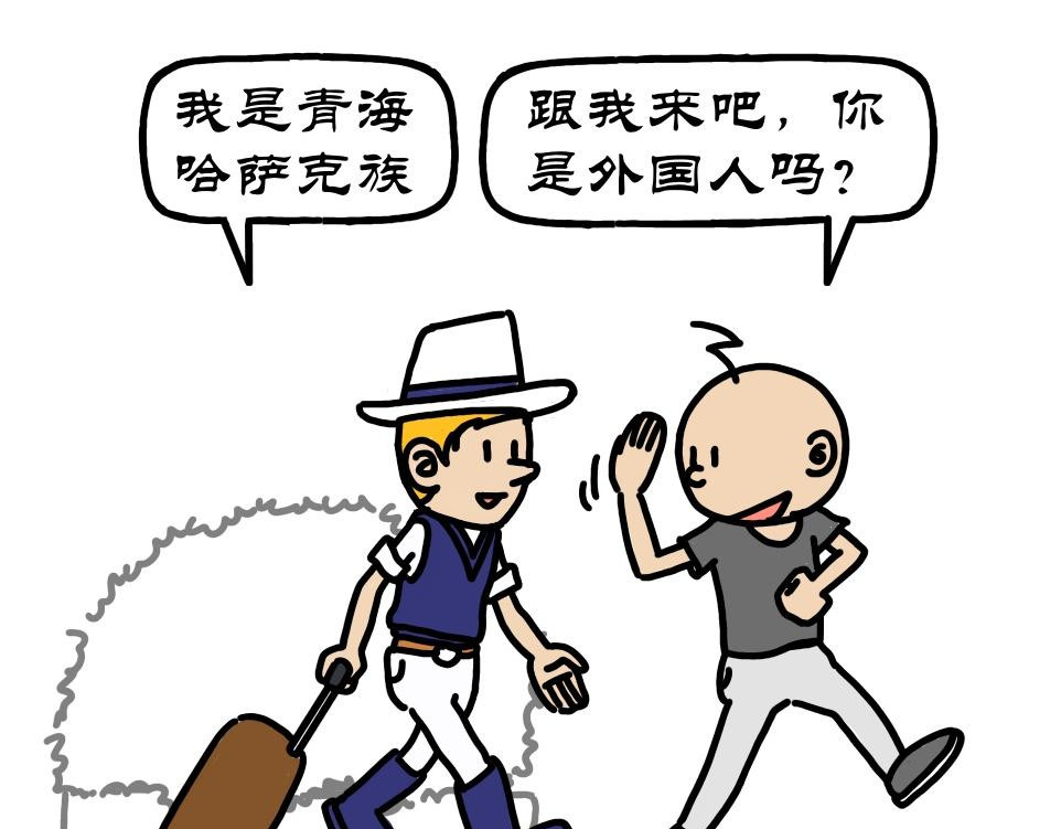 拾叶集 第一卷 第3集 领学具偷跑网吧，住宿舍泪别爹妈 第26页