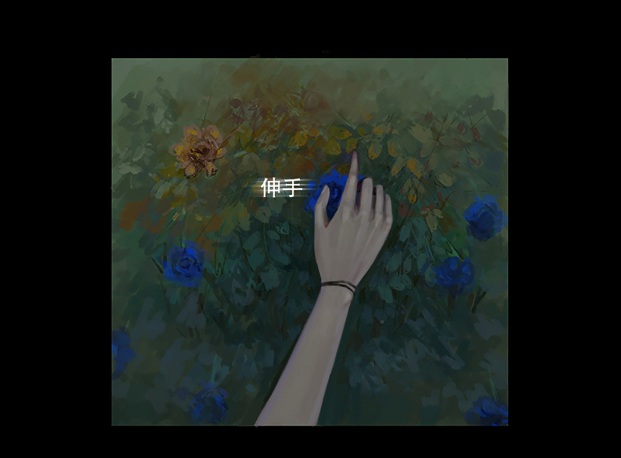 怪鸦乱 三话 秘境（一） 第15页