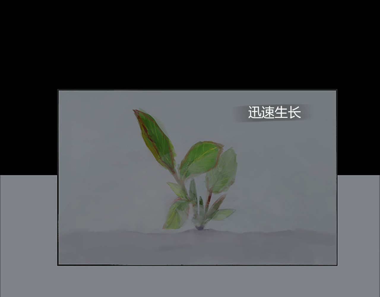 怪鸦乱 三话 秘境（一） 第4页