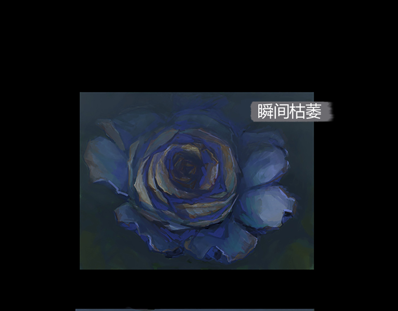 怪鸦乱 三话 秘境（一） 第10页