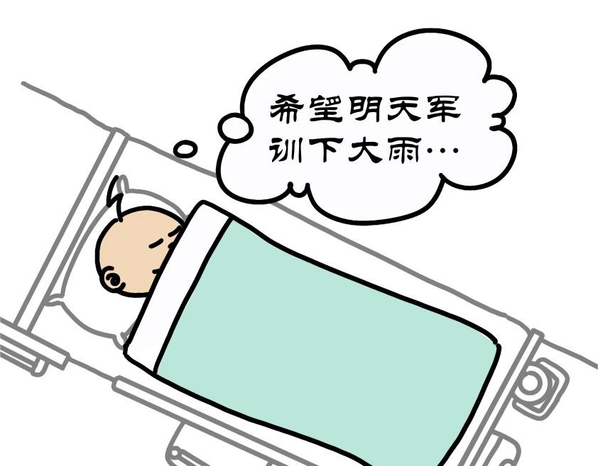 拾叶集 第一卷 第4集 睡不醒开班级会，起不来买军训服 第37页
