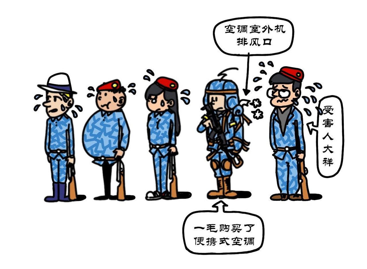 拾叶集 第一卷 第5集 滑翔伞跳小操场，羊教官训大舞台 第19页