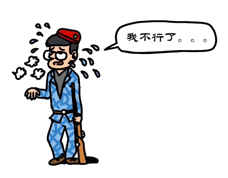 拾叶集 第一卷 第5集 滑翔伞跳小操场，羊教官训大舞台 第20页